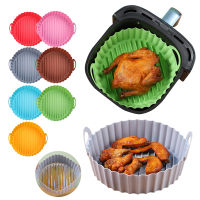 Airfryer หม้อซิลิโคน Reusable Air Fryer อุปกรณ์เสริมตะกร้าอบไก่ทอดพิซซ่า Pan Grill หม้อเค้กทำอาหารครัว Tools