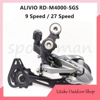 Shimano Alivio RD-M4000 9สปีดจักรยานเสือภูเขา MTB เงาด้านหลัง Derailleur