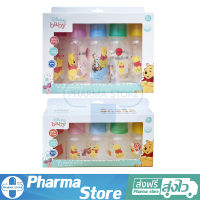 ขวดนม ลายหมีพลู Baby Care Disney 4/8 oz แพ็ค 5 ขวด