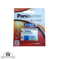 ถ่าน Panasonic 2CR5 6V Lithium Power