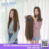 ร้านฟ้าใสวิกผม Cala wigs แผ่นปิดผมบางยาวเสกกลาง160706