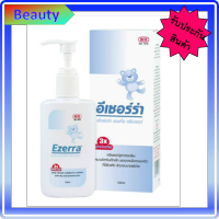 *? Ezerra Extra Gentle Cleanser ขนาด 150 ml.? อีเซอร์ร่า เอ็กซ์ตร้า เจนเทิ้ล คลีนเซอร์ ผลิตภัณฑ์ทำความสะอาดผิวหน้าและผิวกายสูตรอ่อนโยน*