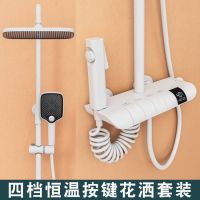 [COD] copper piano button shower set white constant temperature with digital display top spray supercharged