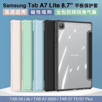 เหมาะสำหรับ Samsung TabS8 + เคสโทรศัพท์กันกระแทก S6lite เคสแบน A8ป้องกันการตก S7fe S9case อะคริลิก