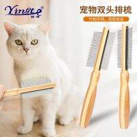 [COD] Supplies Comb Handle Row Straight Flea Dog Floating Hair Cleaning and