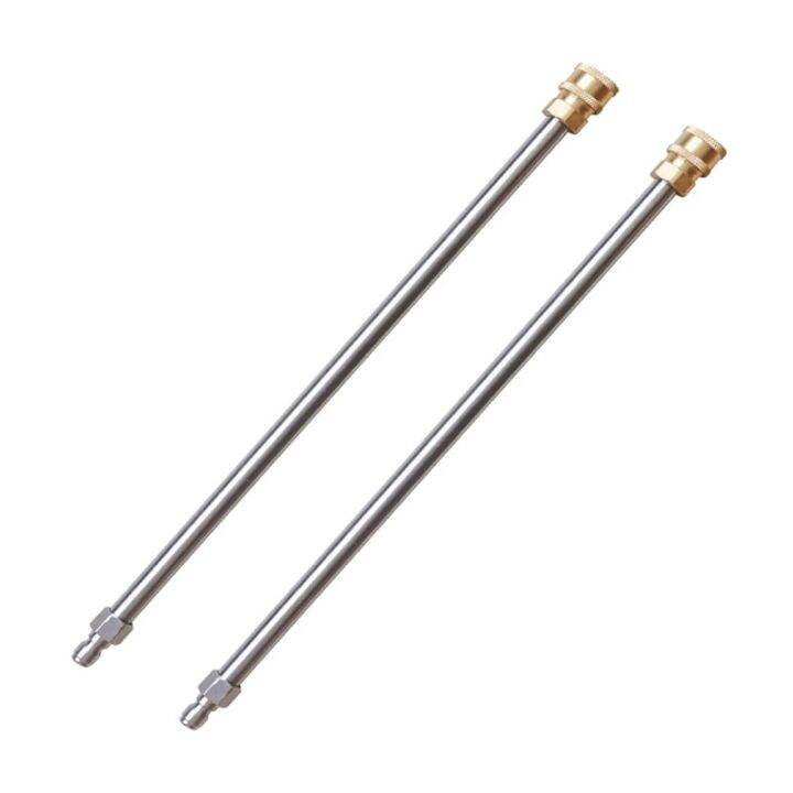 1 Telescoping Replacement Lance 1/4 Inch Quick Connect Pressure Washer