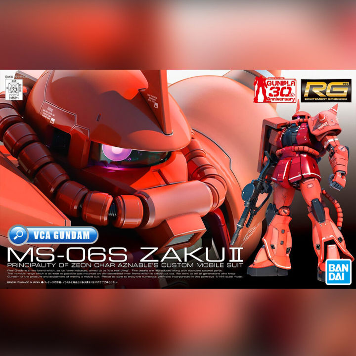 vca-bandai-gunpla-real-grade-rg-1-144-ms-06s-zaku-ii-ประกอบ-หุ่นยนต์-โมเดล-กันดั้ม-กันพลา-ของเล่น-vcagth-gundam