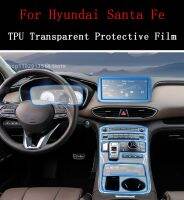 For Hyundai Santa Fe(2020-2023)Anti-scratch Car Interior Center Console Navigation Transparent TPU Protective Film