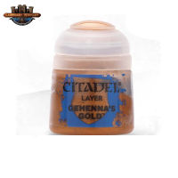 [พร้อมส่ง] Citadel : LAYER : GEHENNAS GOLD  สีอะคริลิคสำหรับทาโมเดล