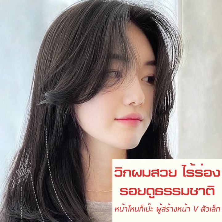 แฮร์พีชผมยาว-3-สี-วิกแฮร์พีชกระชับศรีษะ-ไร้ร่องรอย-ผมหนา