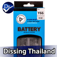 Dissing BATTERY VIVO Y66/Y67/Y67L/V5/V5S/V5LITE **ประกันแบตเตอรี่ 1 ปี**