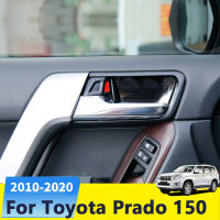 สแตนเลสประตูด้านในชามสติกเกอร์ภายในสำหรับ Toyota Land Cruiser Prado 150 2010-2016 2017 2018 2019