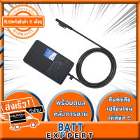 สายชาร์จโน็ตบุ๊ค Microsoft Surface 15V / 2.58A (44W) / Adapter Notebook