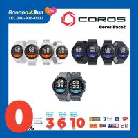 Coros Pace2 [รับประกันศูนย์ไทย 2 ปี]