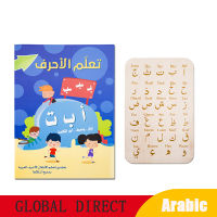 1กลุ่มตัวอักษรภาษาอาหรับ Practice Board Copybook ตัวอักษรภาษาอาหรับ Early Montessori การเรียนรู้การศึกษาก่อนวัยเรียนของเล่นสำหรับเด็ก