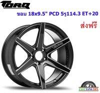 แม็ก ทอล์ค HTR ขอบ 18x9.5"/10.5" 5รู114.3 ET+20/+25 BKSF