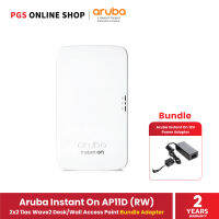 Aruba Instant On AP11D (RW) อุปกรณ์กระจายสัญญาณ 2x2 11ac Wave2 Desk/Wall Access Point Bundle Adapter (R6K64A)