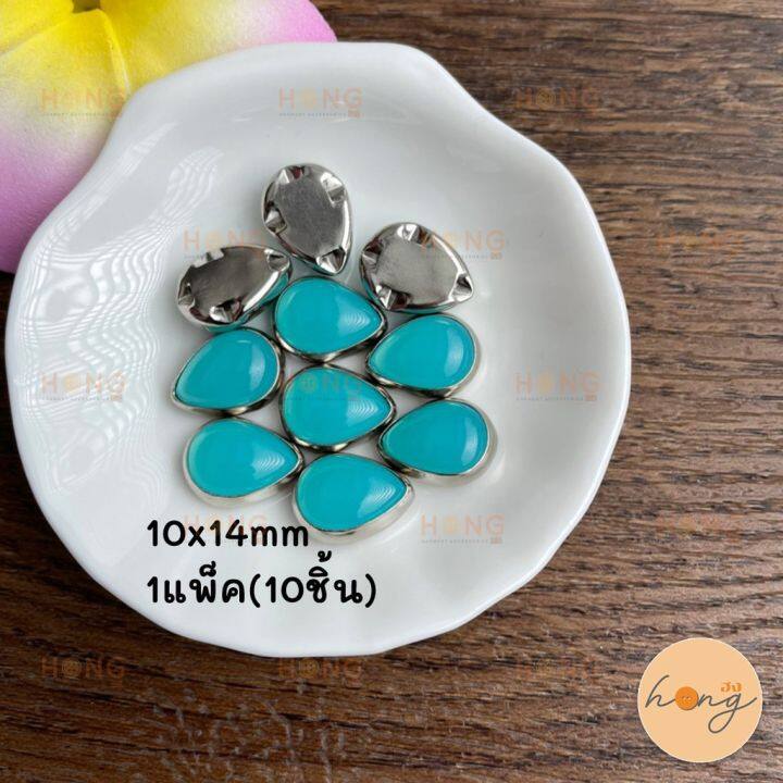 พลอยเย็บ-ทรงหยดน้ำ-tg-01109