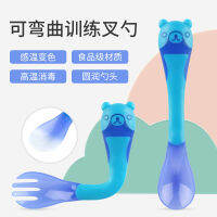 Spot parcel post Baby Spoon Eat Learning Plastic Fork and Spoon Set Baby Twist Spoon Temperature Spoon Fork Cartoon Training Spoon