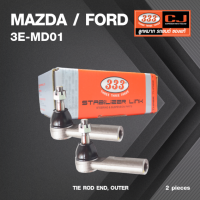 ลูกหมากคันชักนอก MAZDA / FORD CX-5 ปี 2013-On มาสด้า / ฟอร์ด / 3E-MD01 / ยี่ห้อ 333 (1คู่ 2 ตัว) TIE ROD END, OUTER (ซ้าย / ขวา)