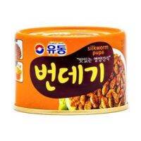 ดักแด้ กระป๋อง  พอนเดกี  Silkworm Can  번데기 130g