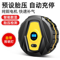 Car Air Pump12vMulti-Function Car Portable Car Air Pump Small Car Electric Inflation of Tire Pounds