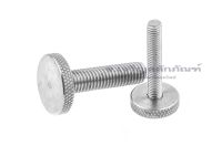 น็อตมือหมุนหัวแบนสแตนเลส M4-M10 Stainless Steel Flat Cylinder Knob Nut ,Stainless Steel Flat Cylinder Knob Bolt