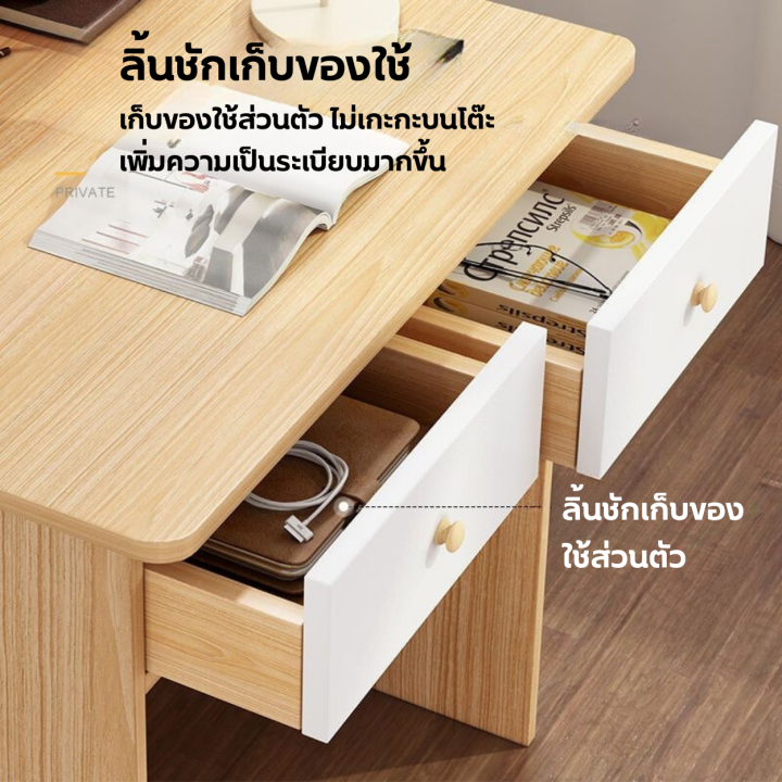 โต๊ะคอม-โต๊ะทำงาน-โต๊ะเครื่องแป้ง-โต๊ะอ่านหนังสือ-โต๊ะนั่งเล่น-โต๊ะมินิมอล-โต๊ะลิ้นชัก-มีชั้นวางของ-โต๊ะ-เครื่องสำอาง-อเนกประสงค์