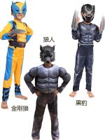 original Halloween Wolverine Black Panther Werewolf Kids Adult Cosplay Muscle Clothes Full Set