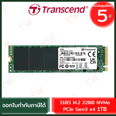Transcend 110S M.2 2280 NVMe PCIe Gen3 x4 1TB เอสเอสดี ของแท้ ประกันศูนย์ 5ปี
