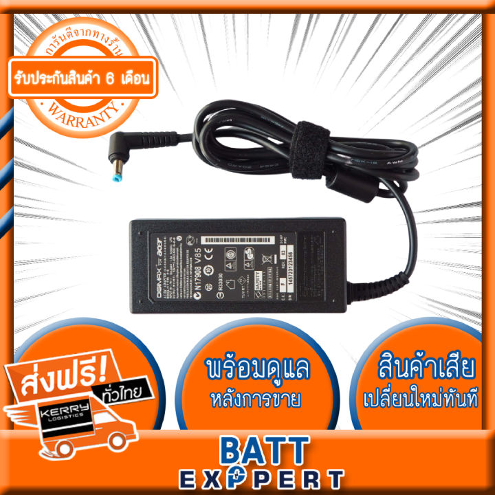 สายชาร์จโน็ตบุ๊ค-acer-19v-3-42a-5-5-1-7-adapter-notebook