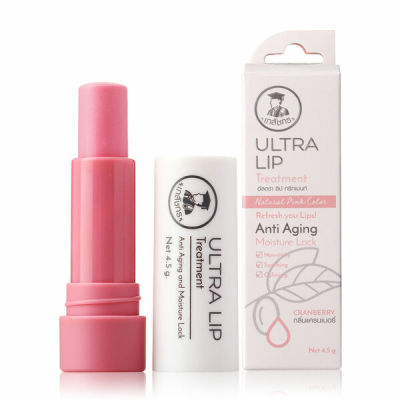 Ultra Lip Treatment อัลตรา ลิป ทรีทเมนต์ ตรา เภสัชกร เนื้อลิปให้สีชมพู กลิ่นแครนเบอรี่ ขนาด 4.5 กรัม