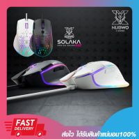 เมาเกมมิ่งส์ NUBWO X42 Solaka Macro Gaming Mouse (Black,White) รับประกัน 1 ปี