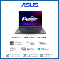 [รุ่นใหม่พร้อมส่ง] Notebook ASUS ROG Strix Scar 18 G814JI-N6070W i9-13980HX 32G1TB RTX4070 W11 3YOSS