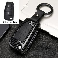 ✸ ABS Silicone Carbon Fiber Car Key Cover Protector Case for Audi A3 A4 A5 C5 C6 8L 8P B6 B7 B8 C6 RS3 Q3 Q7 TT 8L 8V S3 Keychain