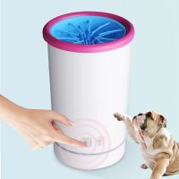 ✣┅ Automatic Dog Paws Cleaner Pet Foot Washer - Cleaning Cup Dog Cat Pet Foot Washer - Aliexpress