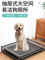 ☊✇ Dog toilet big and medium-sized dog sand basin pet training special urine douwei draw-out type poop artifact