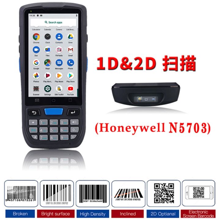 2023ใหม่แอนดรอยด์120 Os Pda บาร์โค้ดเครื่องสแกนระบบเลเซอร์พร้อมมือถือ Pda Qr Code Pda ที่ทนทาน 4275