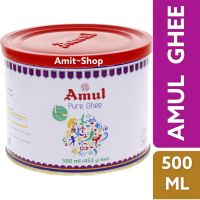 India products ☘ Amul Ghee (500ml) เพียว กี เนยใส (ตรา เอมุล)