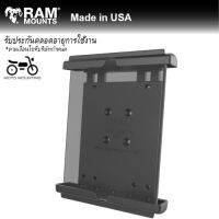 RAM MOUNTS ตัวจับ iPad MINI หรือแท็บเล็ตขนาด 8 นิ้ว RAM-HOL-TAB12U