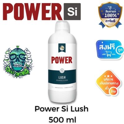 [ready stock][ Power Si ] - Lush (ขวดแท้500ml) สารสกัดจากสาหร่ายทะเล เสริมการเจริญเติบโตและการออกดอกที่แข็งแรง เพิ่มเทอร์ปีนมีบริการเก็บเงินปลายทาง