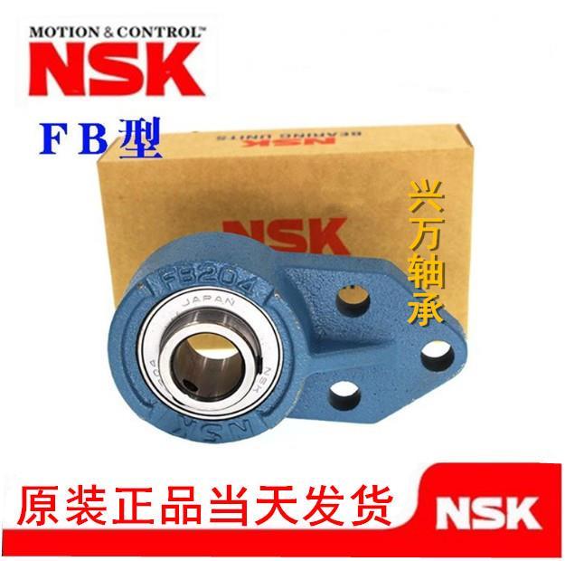 japan-imports-nsk-outer-spherical-bearing-ucfb204-205-206-207-208-209-210-211