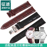 Suitable for Mido mido Berencelli leather strap accessories M8600 leather strap mens watch chain 20mm