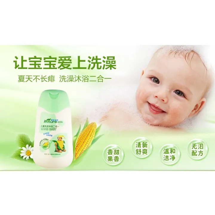 Longrich Kids 2in1 Shampoo Shower Gel (Corn Fruit) 隆力奇儿童洗发沐浴二合一（玉米水果 ...