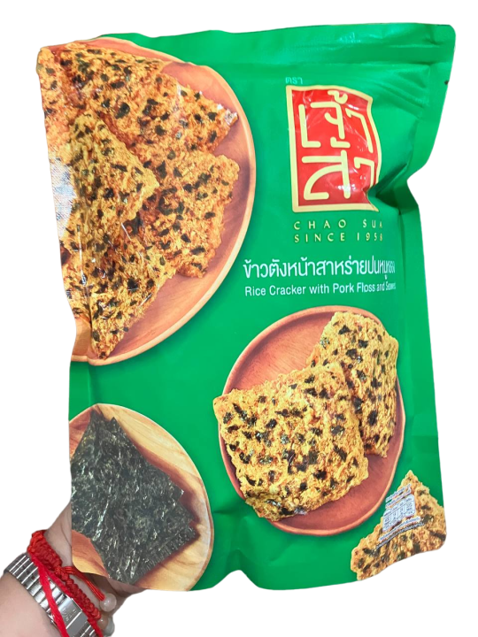 CHAO SUA RICE CRACKER PORK FLOSS Lazada PH