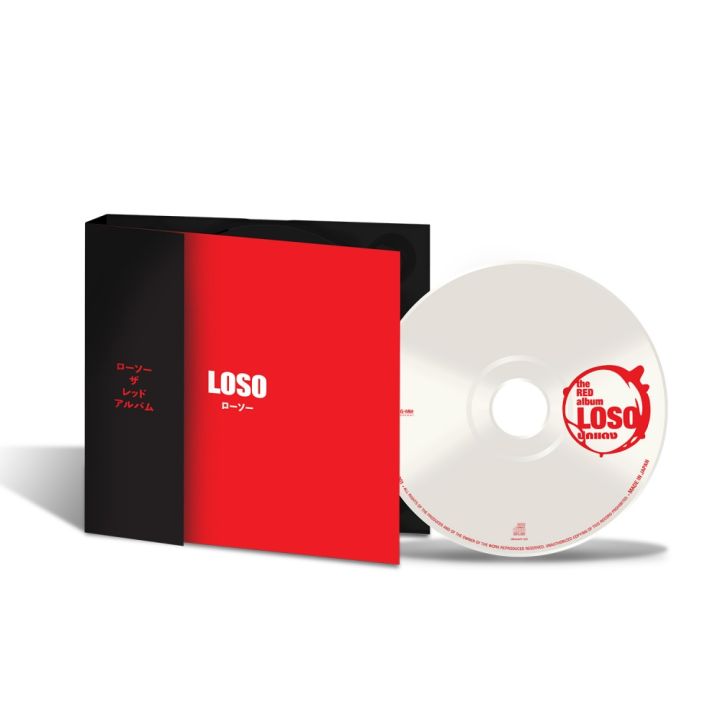 CD MADE IN JAPAN อัลบั้ม LOSO ปกแดง THE RED