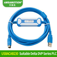 รุ่นอัพเกรดสายเคเบิล USB-DVP ที่เหมาะสม Delta DVP EH ES EC EX SS Series PLC สายการเขียนโปรแกรม USBACAB230ดาวน์โหลด Cable