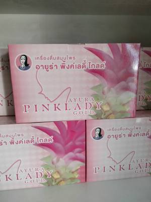 เครื่องดื่มสมุนไพร ( 1 แพ็ค มี 5 ขวด)    อายูร่า พิ้งค์เลดี้ Ayura Pinklady Gold แบบแพ็ค 5 ขวด (150 ml/ขวด)