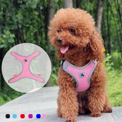 （PAPI PET）ปรับสัตว์เลี้ยงสุนัขเสื้อกั๊กสายรัดสำหรับสุนัขขนาดกลางขนาดเล็กตาข่ายสะท้อนแสงสายรัดสุนัขพุดเดิ้ล Shih Tzu อุปกรณ์เสริม Mascota อุปกรณ์