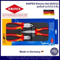 ￼KNIPEX 00 20 12 Electro Set 002012 ชุดคีม 3 ชิ้น ประกอบด้วย คีมอเนกประสงค์ คีมปากแหลม คีมตัด